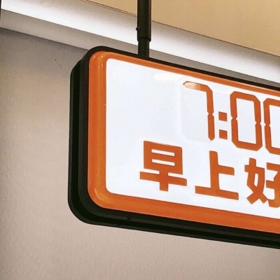 兽设原创设计欣赏福瑞群